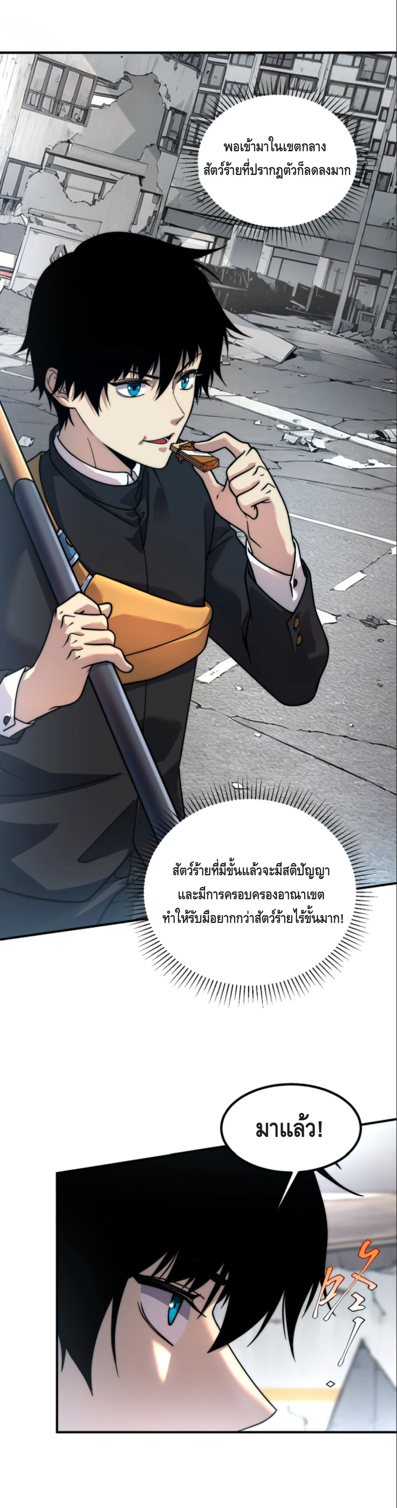 หน้า 33 จาก 36