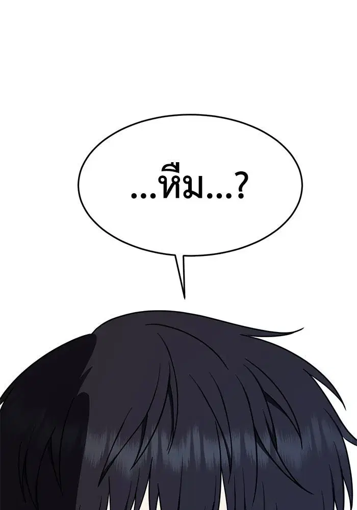 หน้า 115 จาก 154