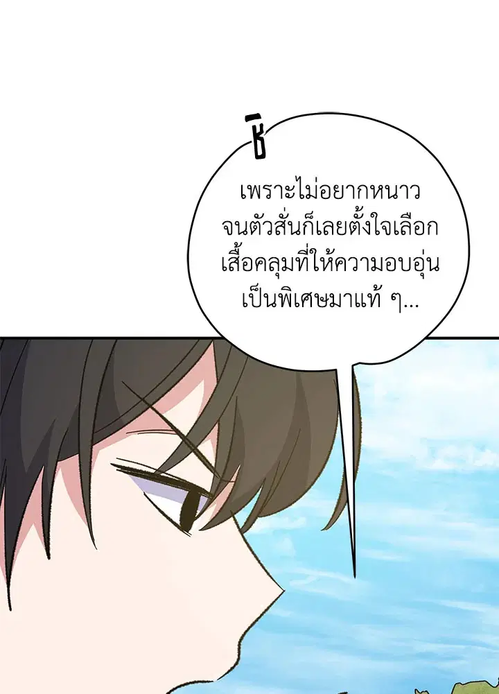 หน้า 115 จาก 126