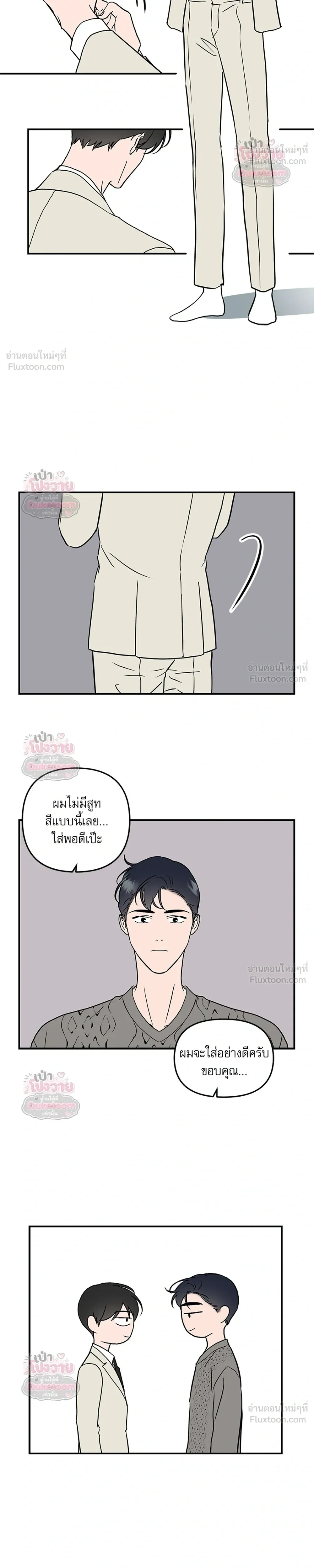 หน้า 5 จาก 16