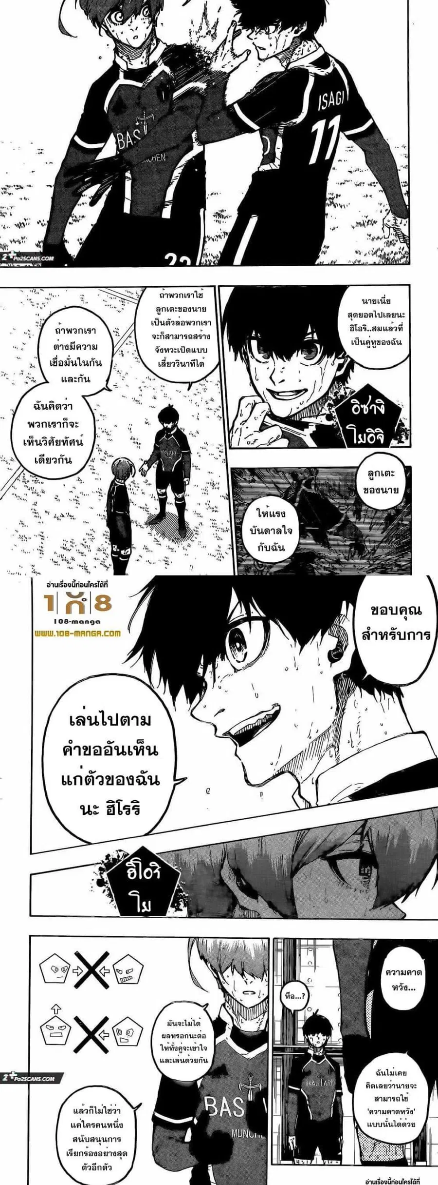 หน้า 5 จาก 10