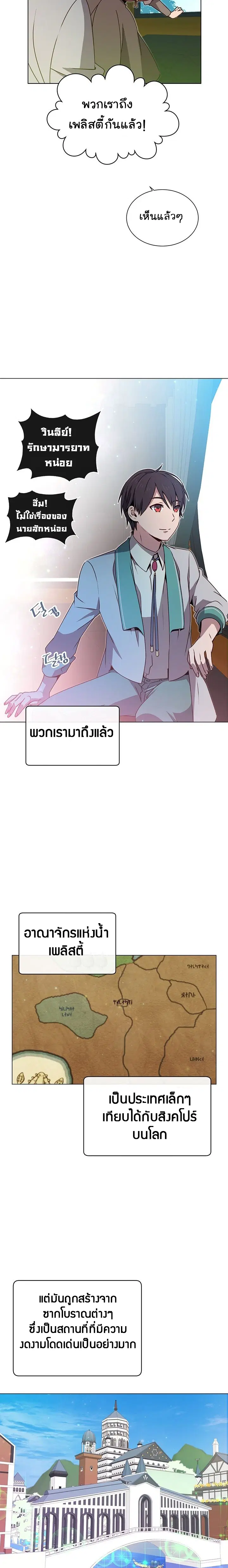 หน้า 6 จาก 20