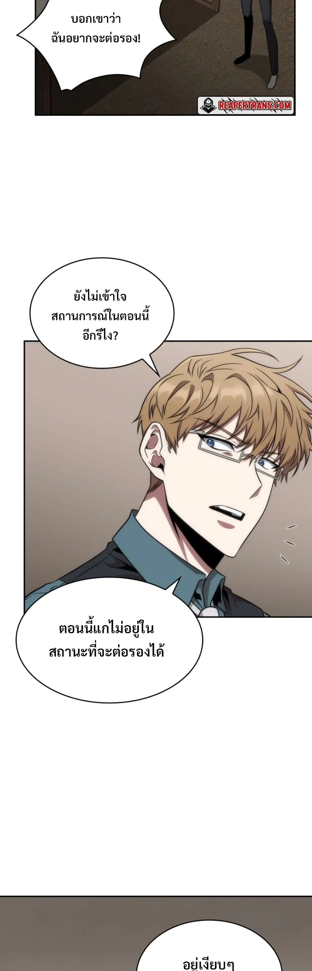 หน้า 22 จาก 40