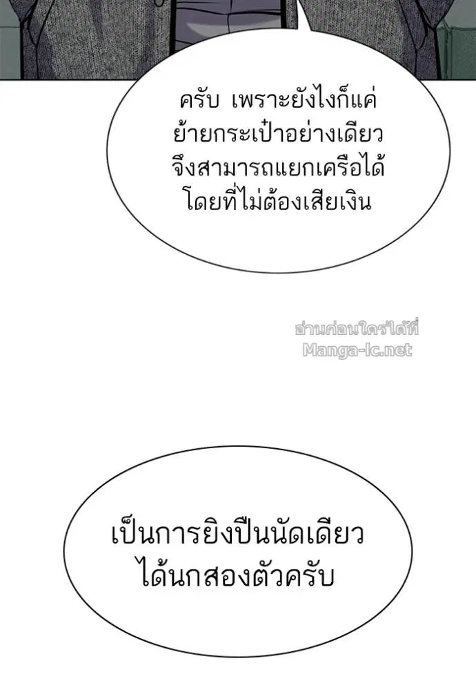 หน้า 42 จาก 121