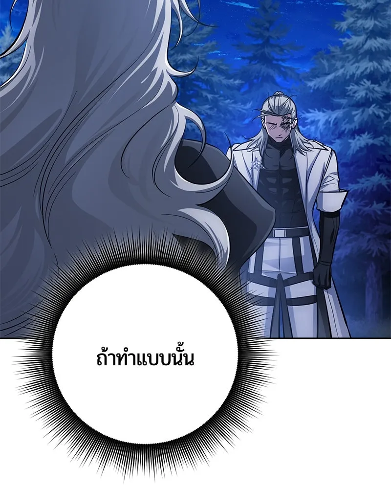 หน้า 138 จาก 187