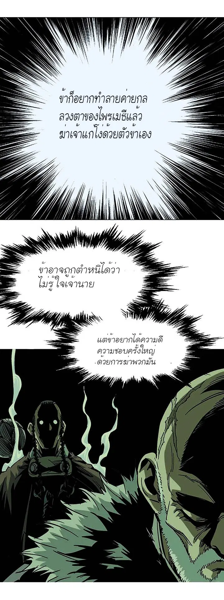 หน้า 8 จาก 41