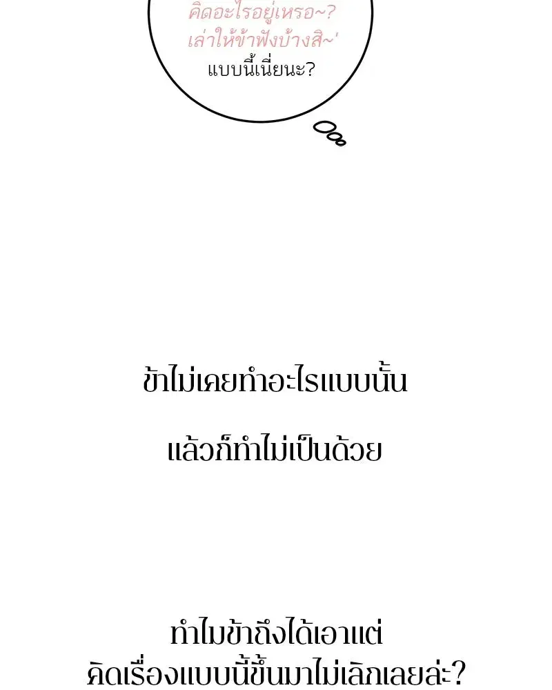 หน้า 59 จาก 171