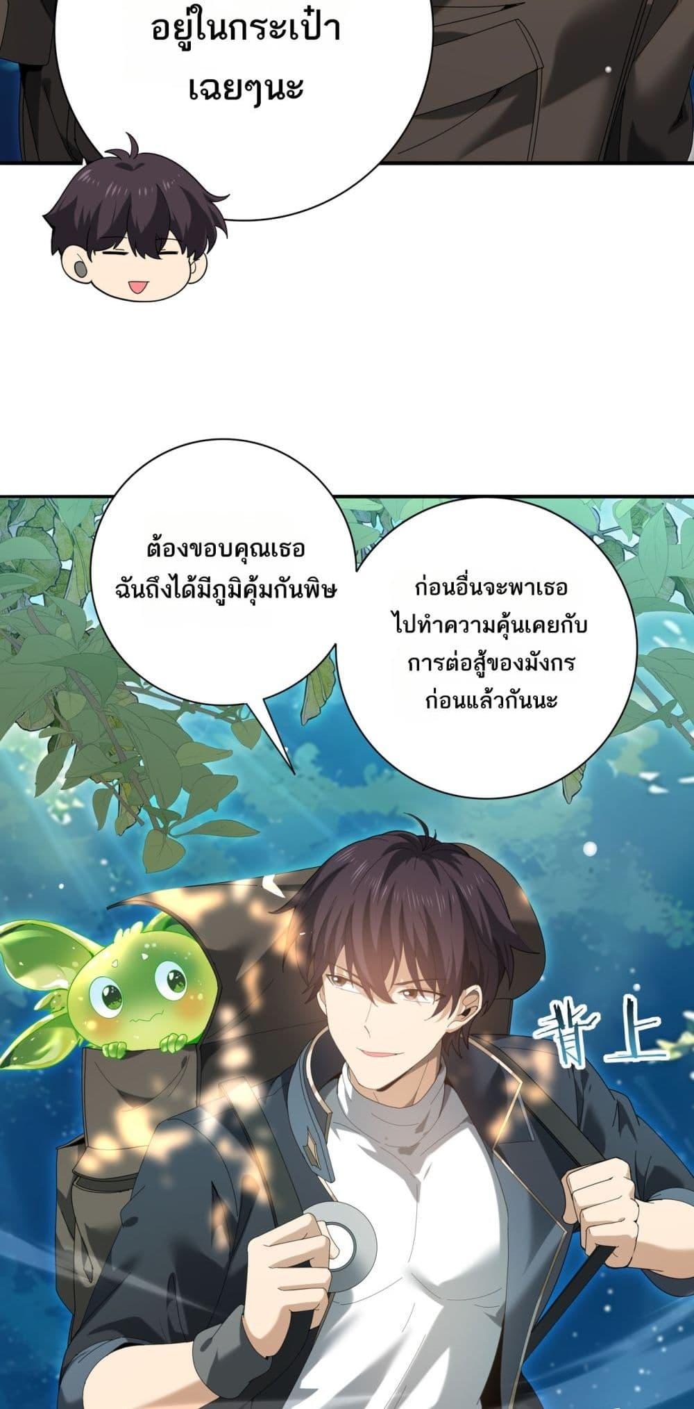 หน้า 23 จาก 52