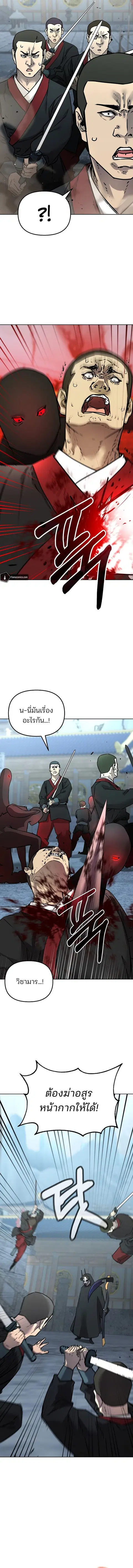 หน้า 13 จาก 16