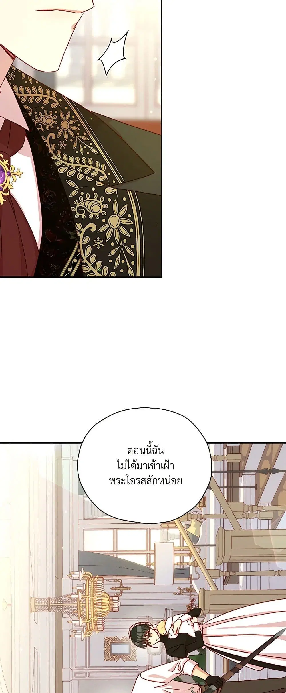 หน้า 37 จาก 44