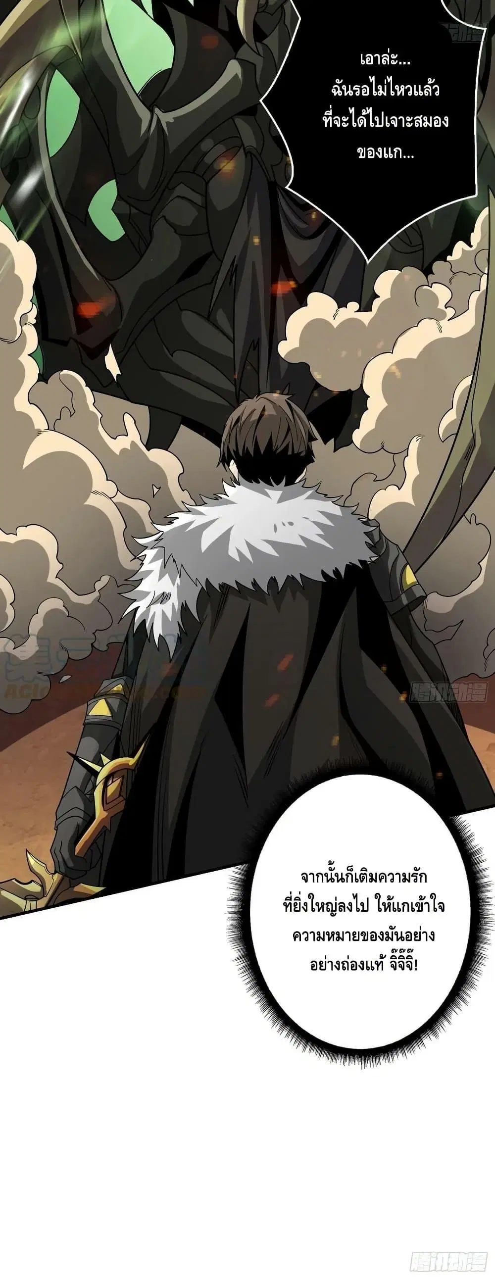 หน้า 31 จาก 32