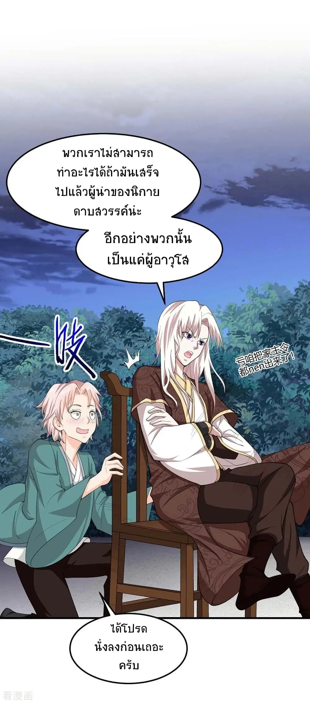 หน้า 35 จาก 41