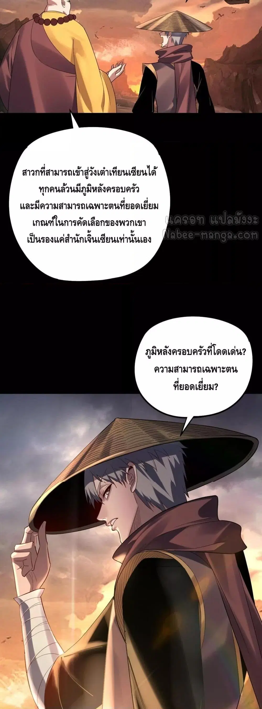 หน้า 16 จาก 43