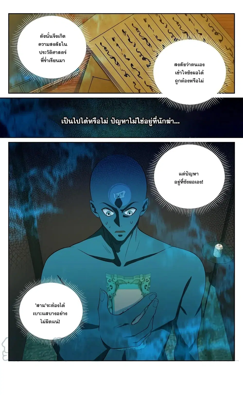 หน้า 19 จาก 19