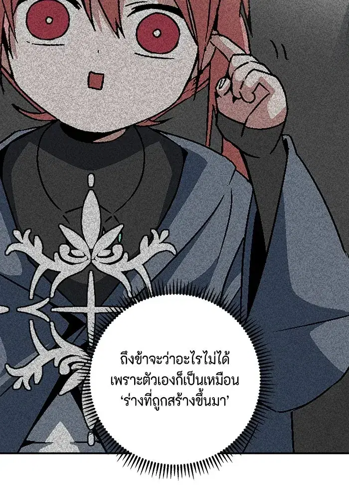 หน้า 50 จาก 128
