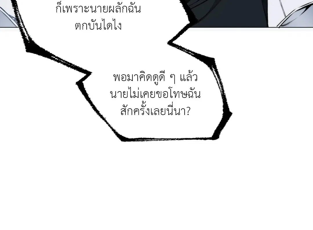 หน้า 59 จาก 74