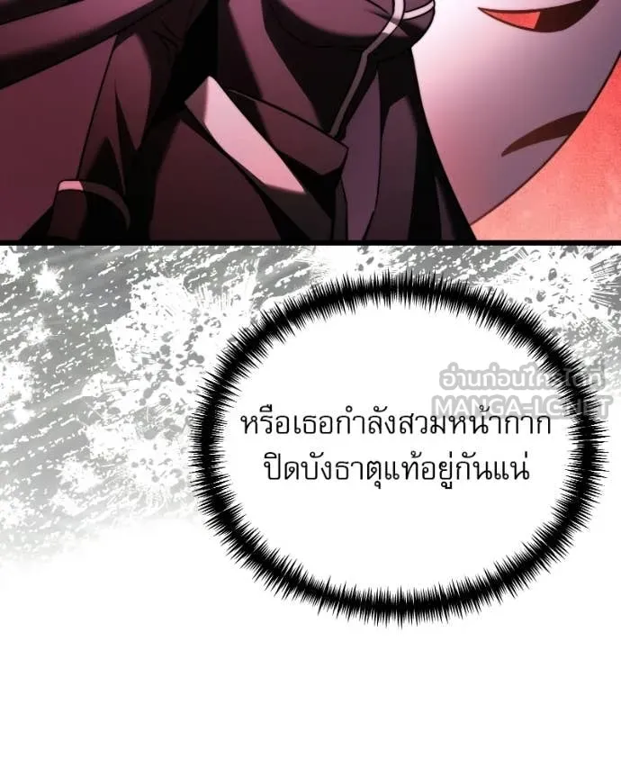 หน้า 81 จาก 192