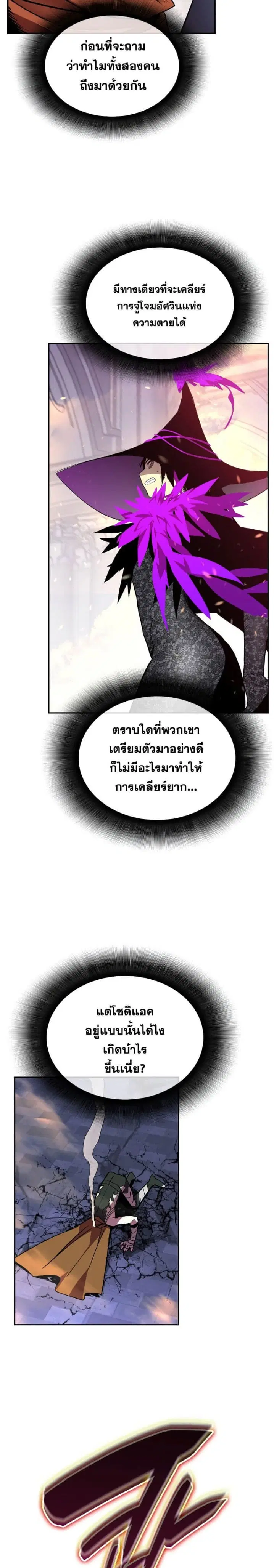 หน้า 27 จาก 33