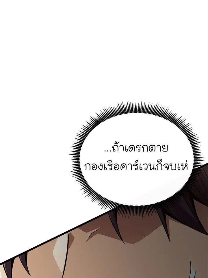 หน้า 70 จาก 133