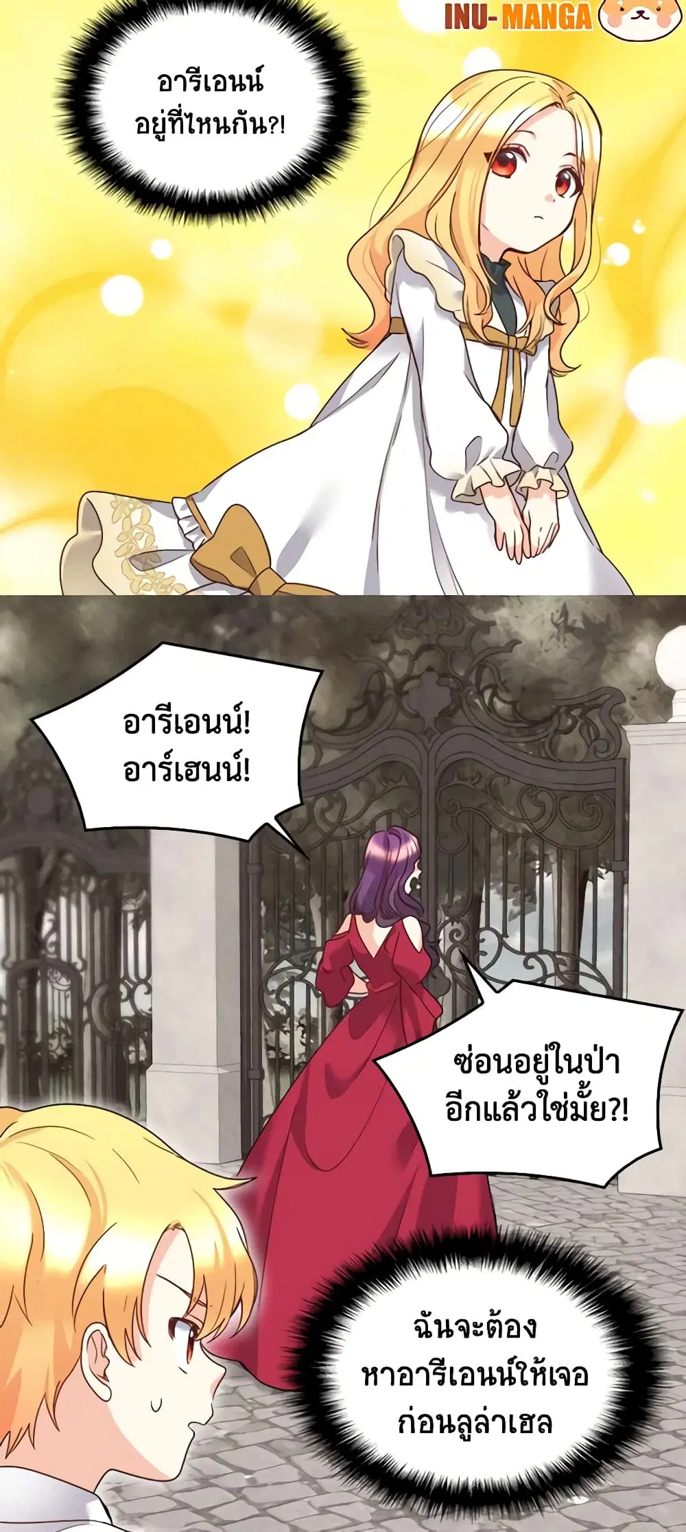 หน้า 21 จาก 35