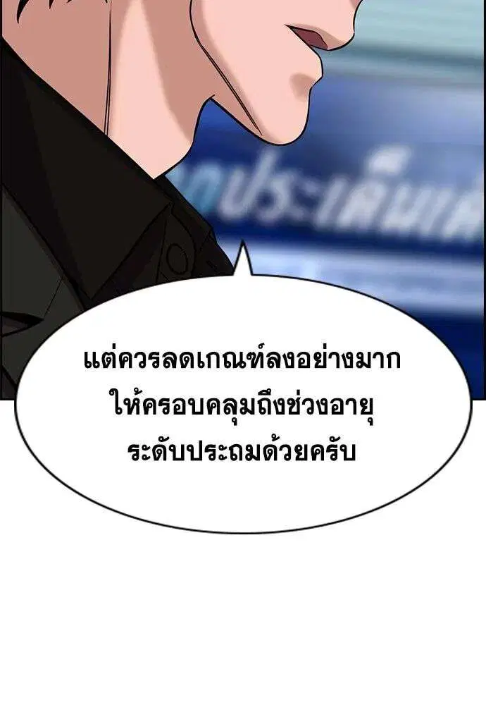 หน้า 37 จาก 122