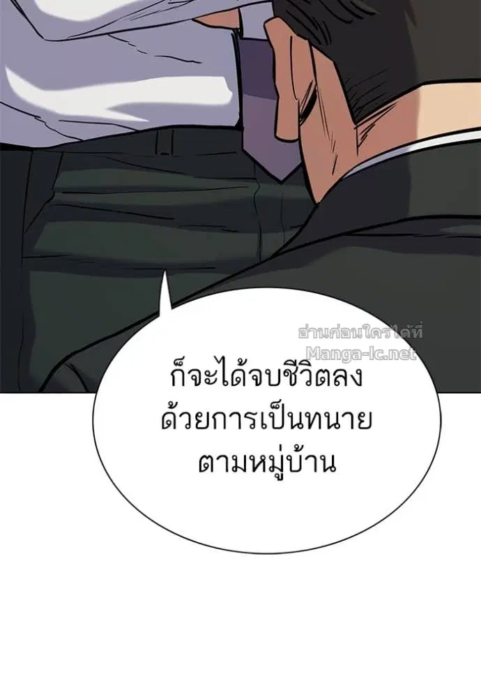 หน้า 76 จาก 172