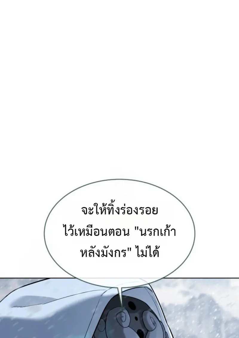 หน้า 188 จาก 231