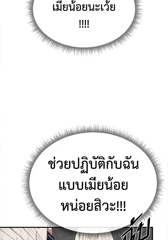 หน้า 37 จาก 190