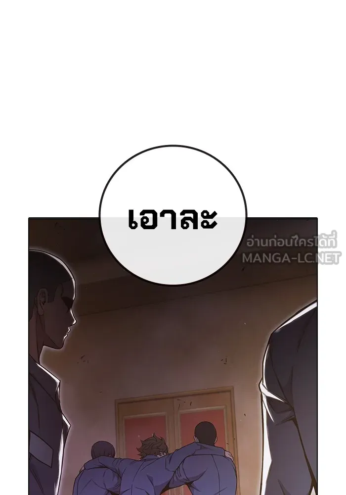 หน้า 202 จาก 220