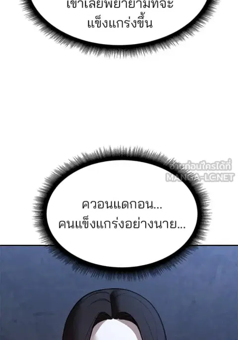 หน้า 85 จาก 191
