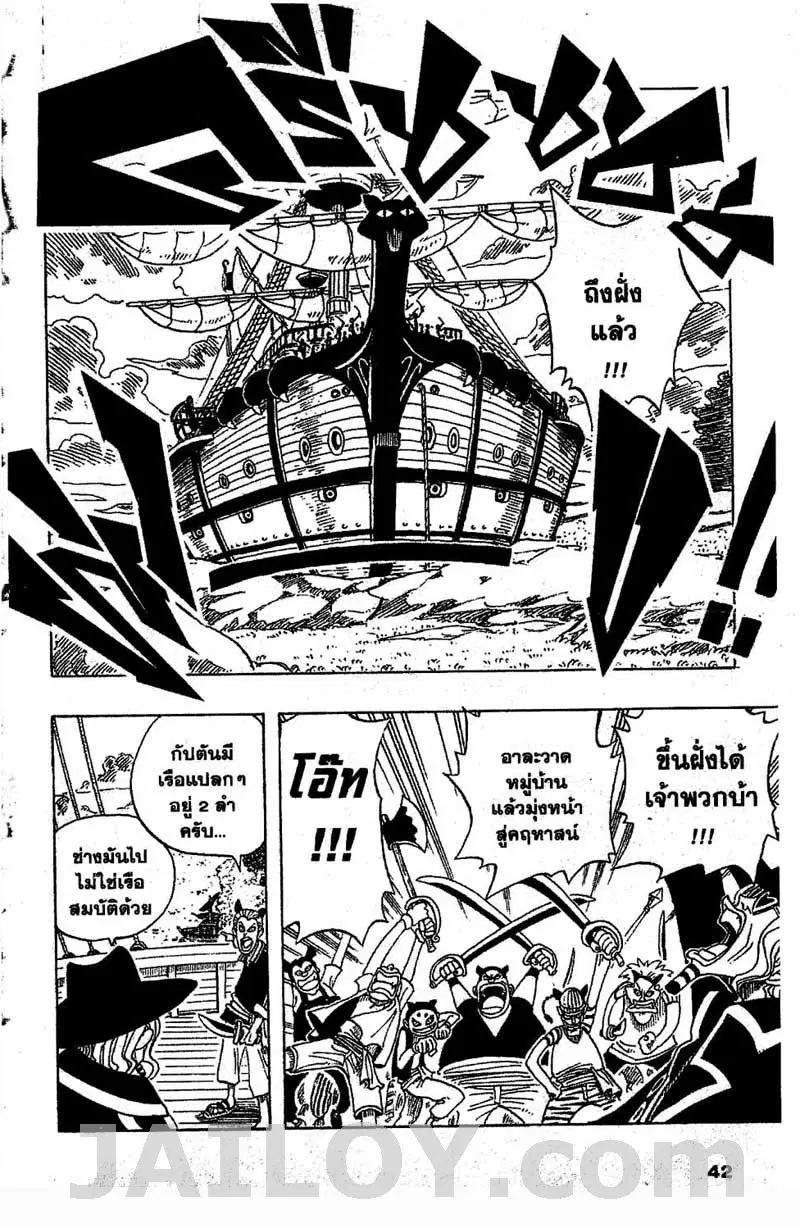 หน้า 14 จาก 20