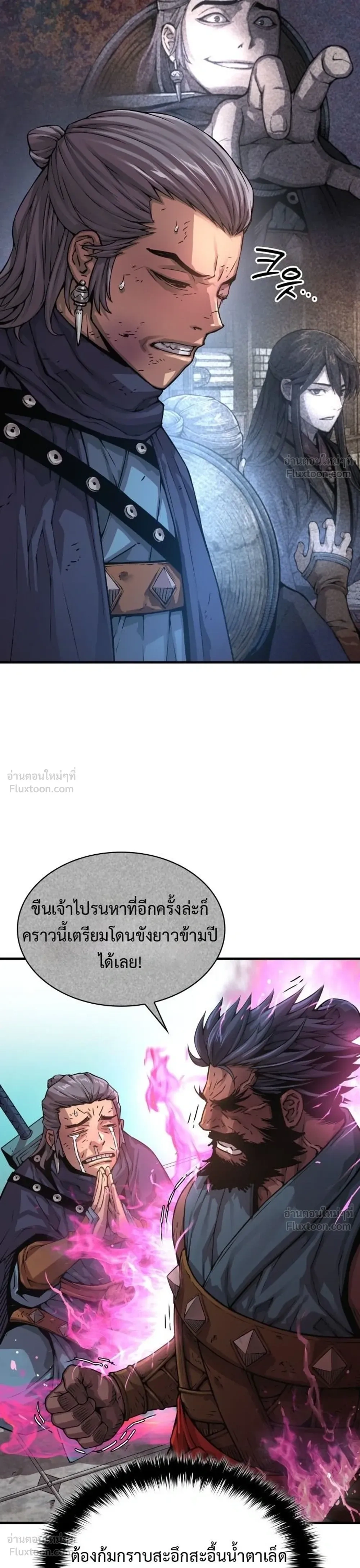 หน้า 19 จาก 65