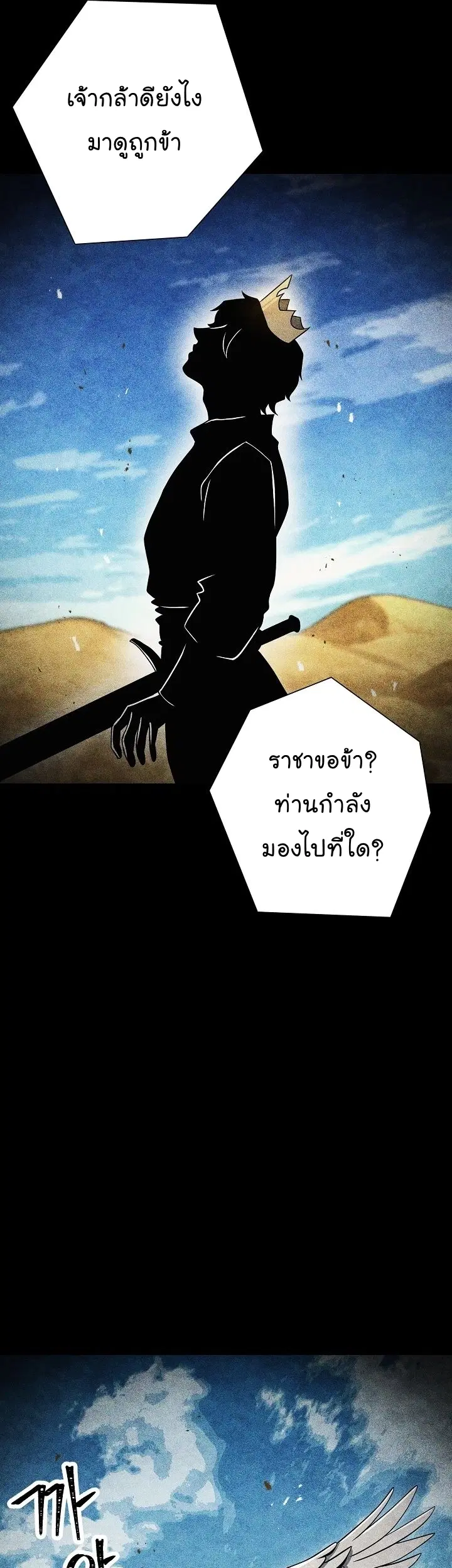 หน้า 33 จาก 61