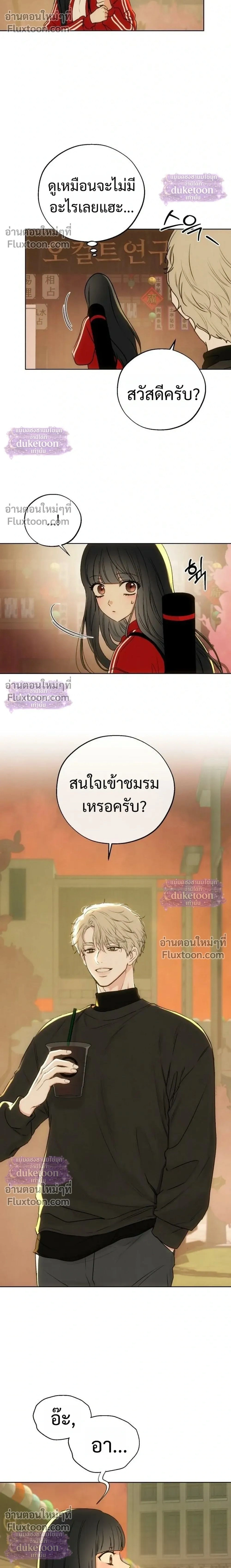 หน้า 2 จาก 38