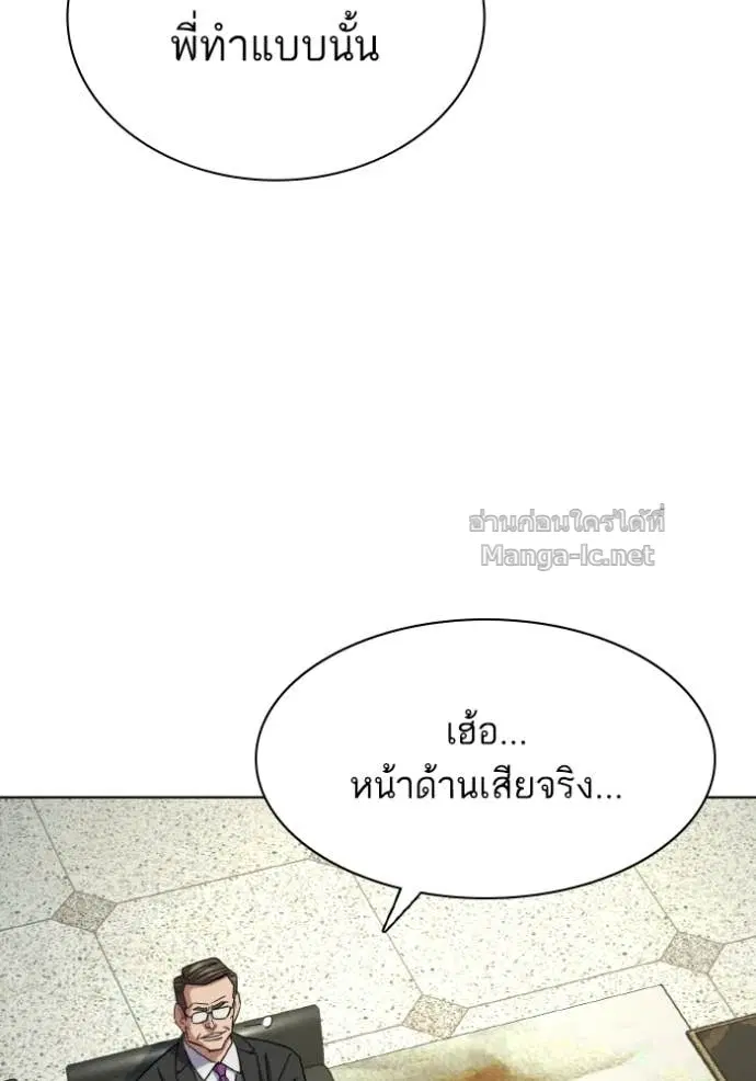 หน้า 32 จาก 173