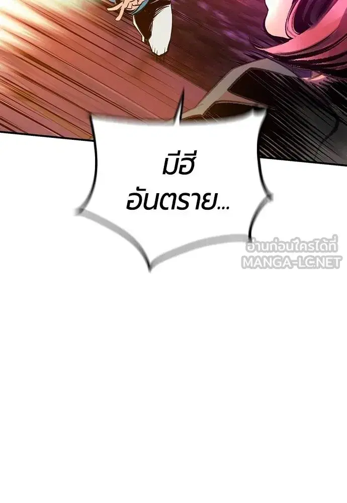 หน้า 169 จาก 215