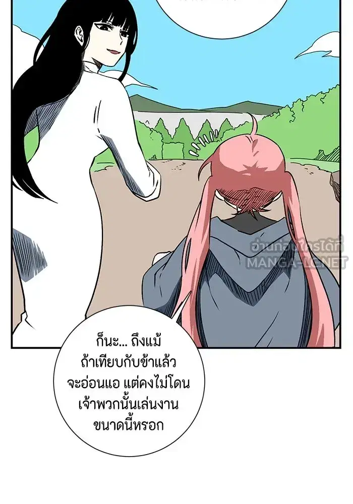 หน้า 42 จาก 100