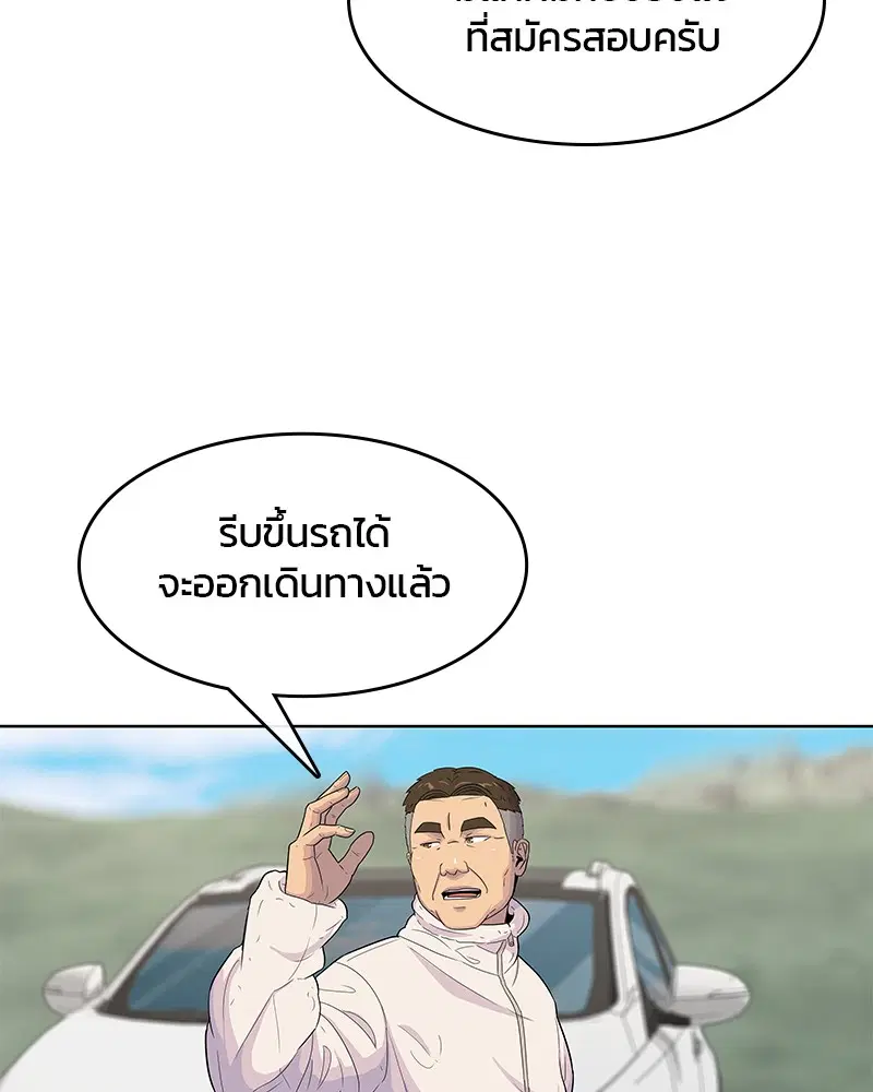 หน้า 46 จาก 103