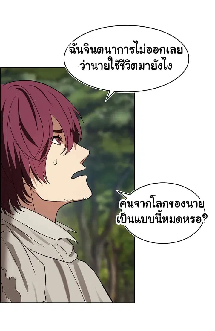 หน้า 52 จาก 74