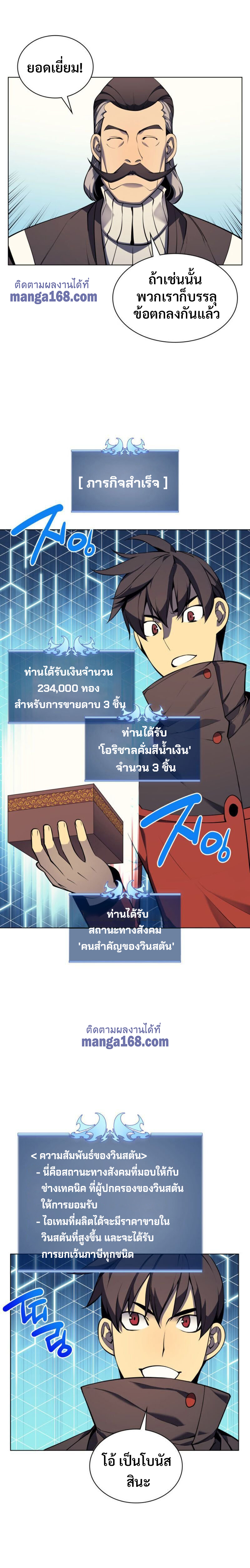 หน้า 33 จาก 39