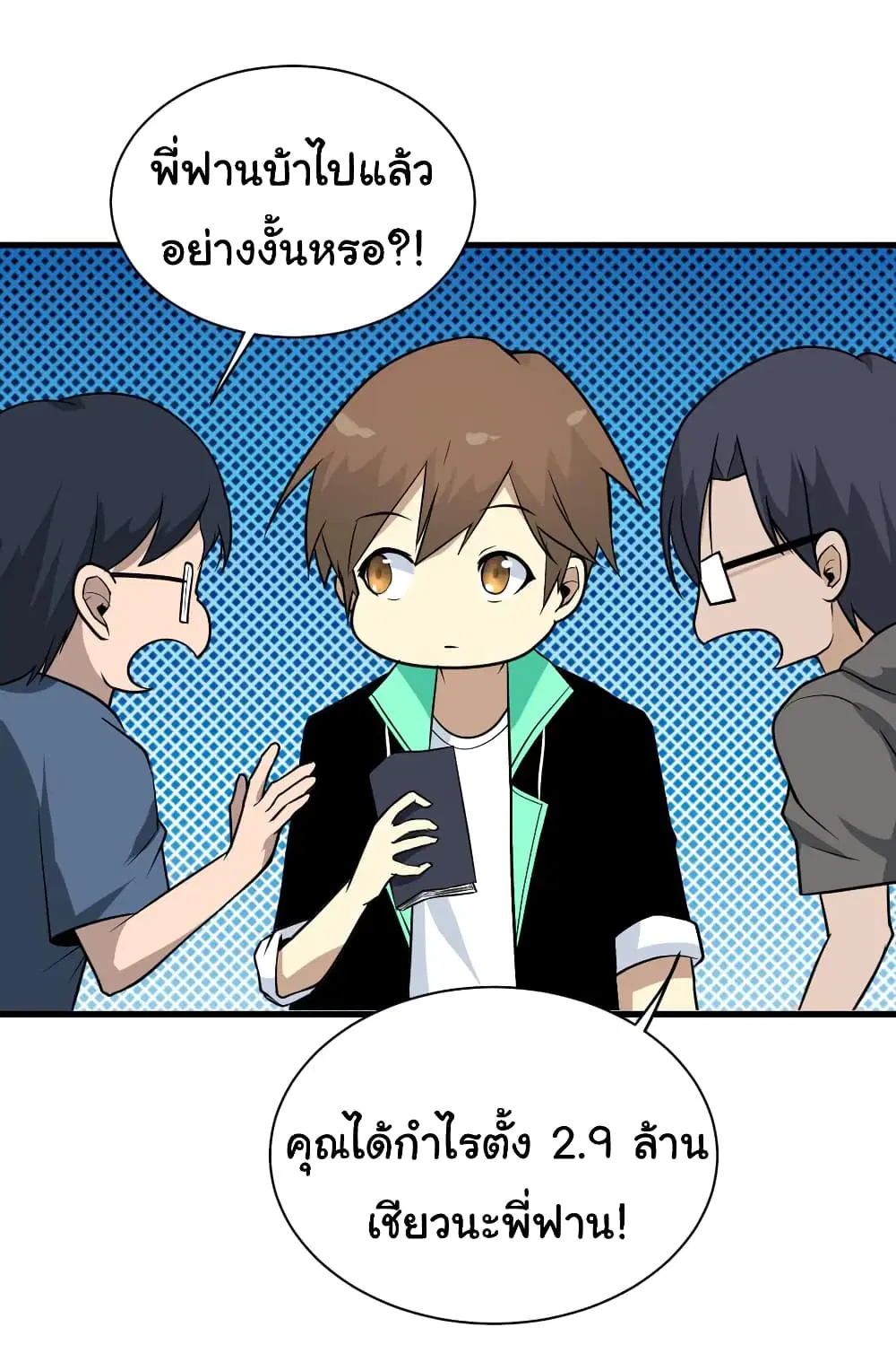 หน้า 13 จาก 38