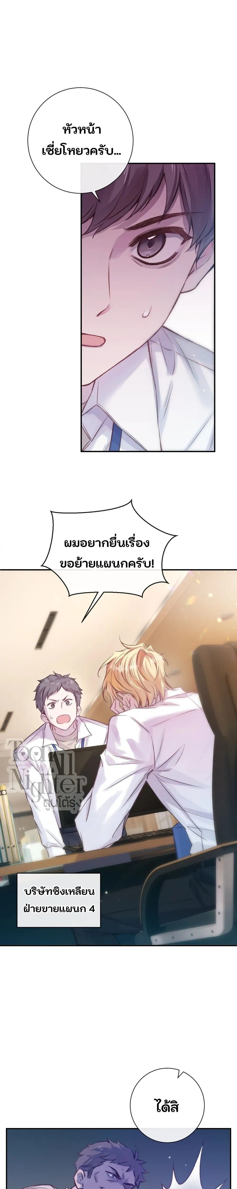 หน้า 1 จาก 24