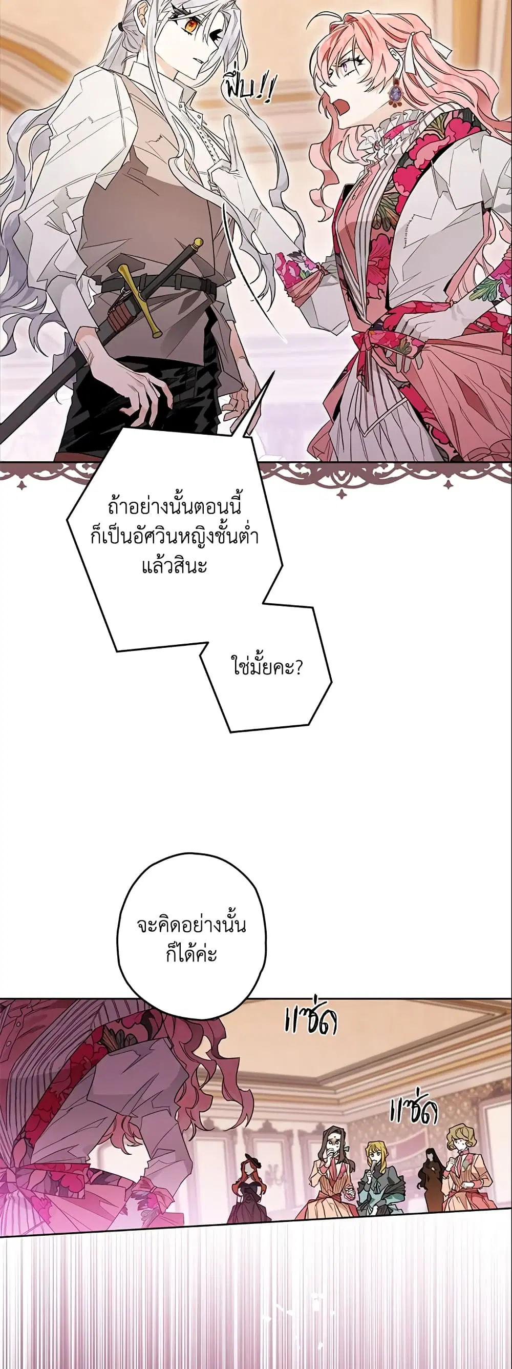 หน้า 5 จาก 40