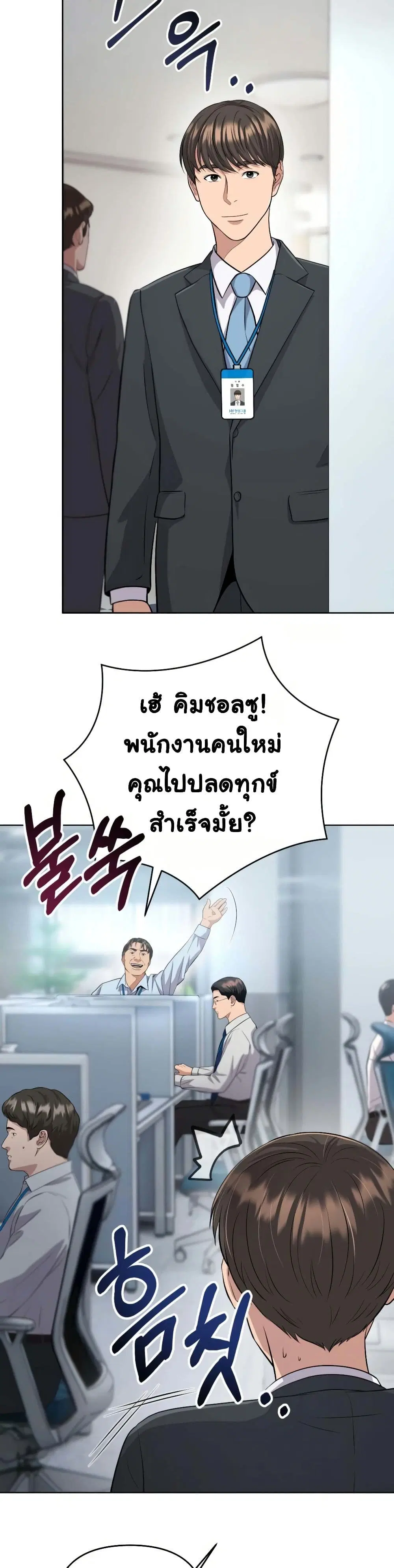 หน้า 35 จาก 50