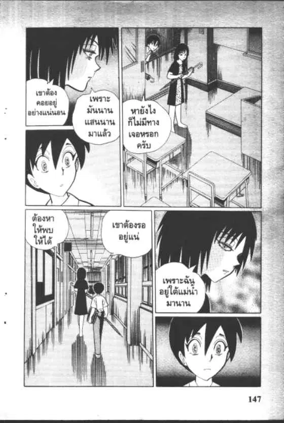 หน้า 5 จาก 10