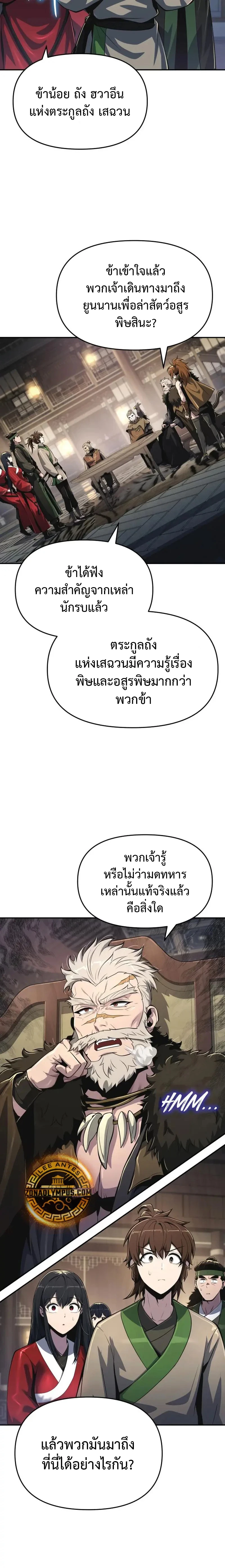 หน้า 13 จาก 32