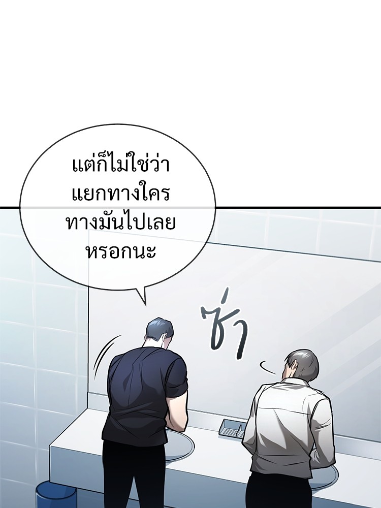 หน้า 173 จาก 181