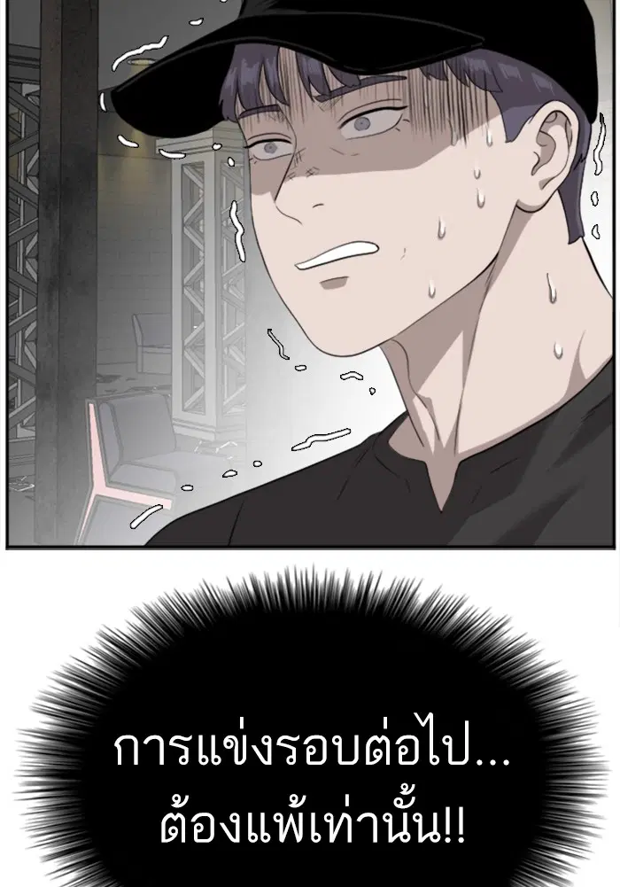 หน้า 124 จาก 125