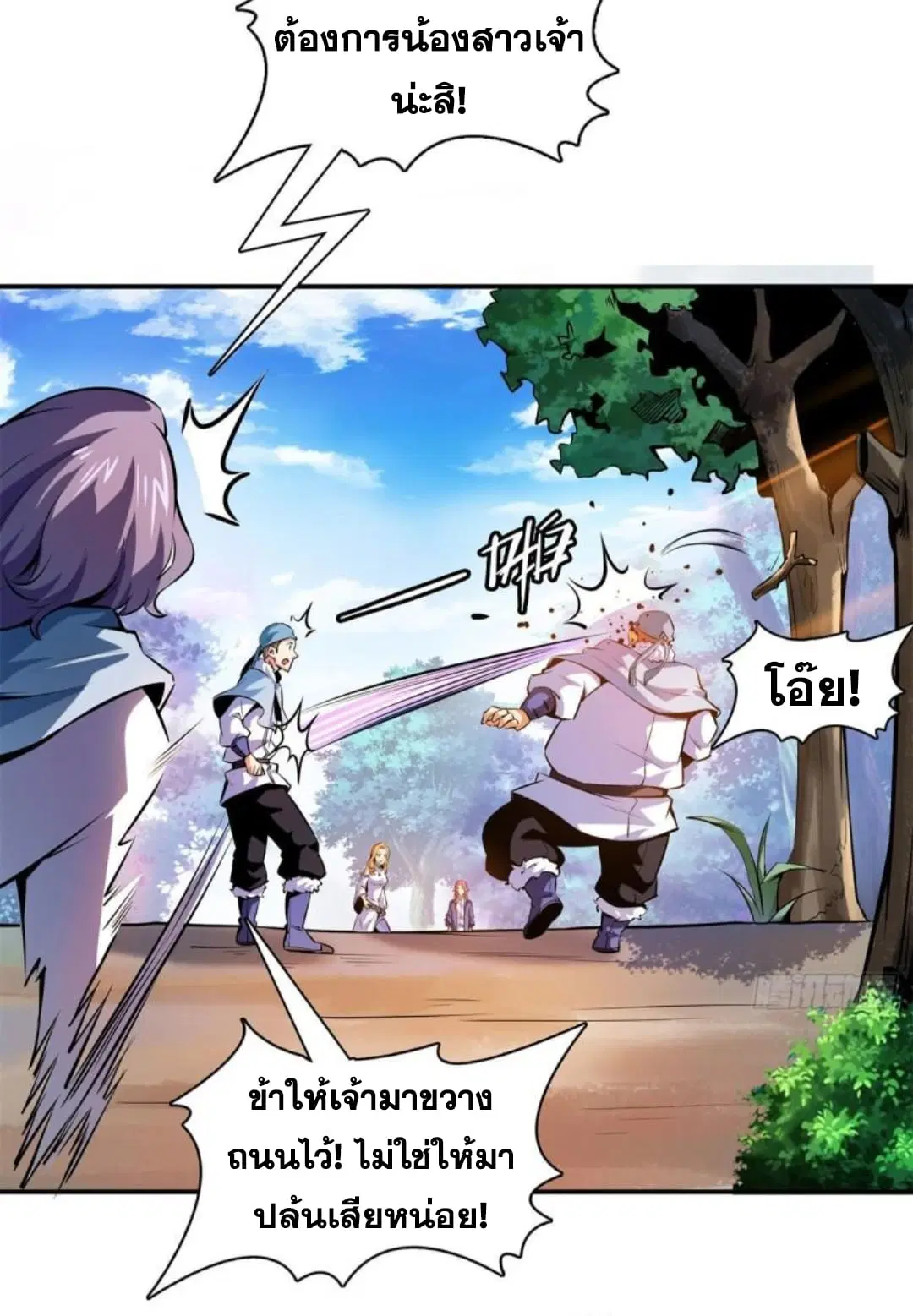 หน้า 10 จาก 38