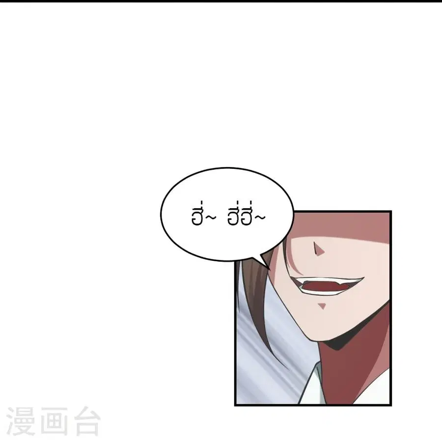 หน้า 34 จาก 87